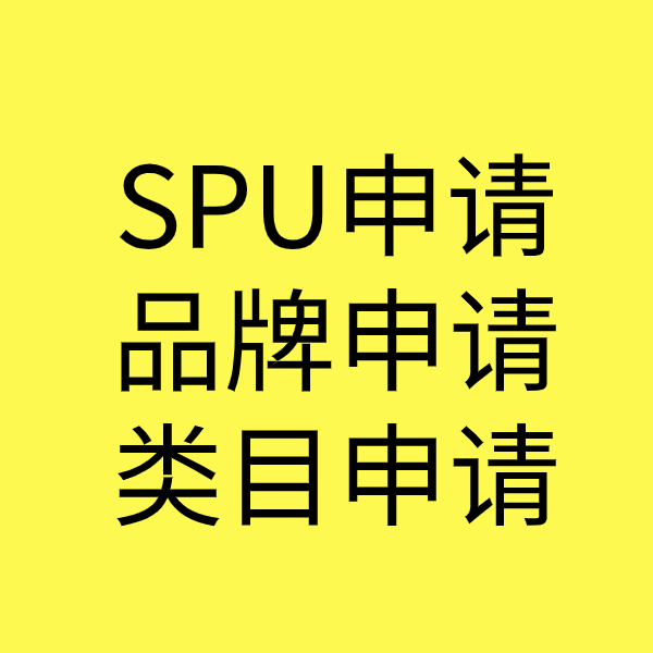 郸城类目新增